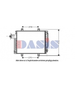 AKS DASIS - 182050N - 